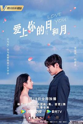 我随时都可以离开 封面图