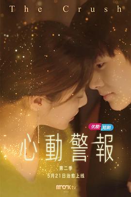 运财五福星 封面图