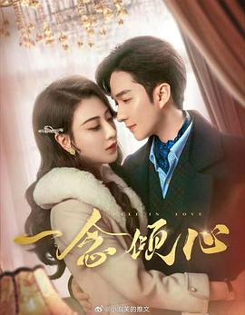 我是首富继承人 封面图