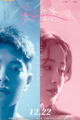 如燕而至 封面图