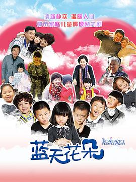 重生后成为亿万千金 封面图