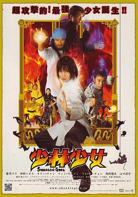 神兽金刚 封面图