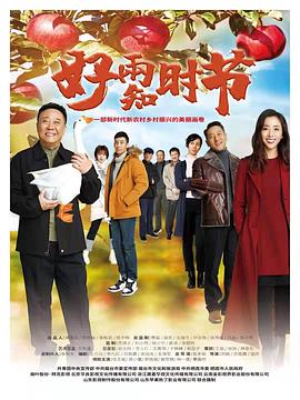 机甲学员 封面图