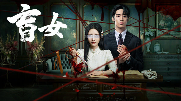 见龙卸甲 封面图