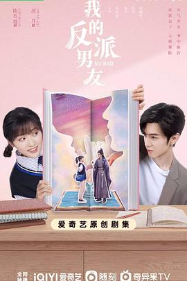 巧虎魔法岛历险记 封面图