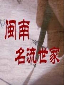 金钱帝国 封面图