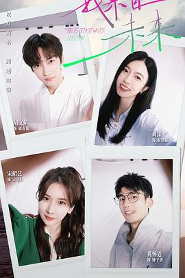 女鬼桥2：怨鬼楼 封面图