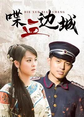 一个人的皮影戏 封面图