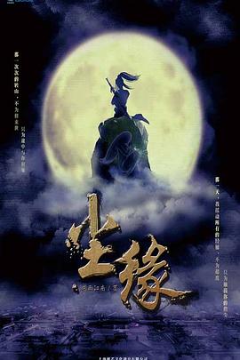 仁心俱乐部 封面图