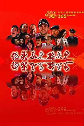 家规三千条之跪嫁 封面图